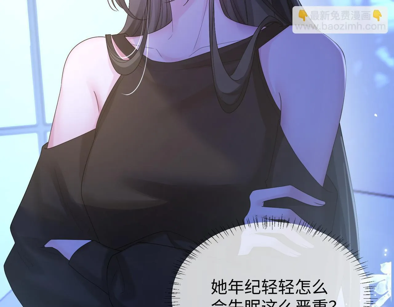 第16话 离他远点 第27页