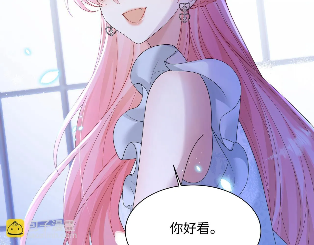 第16话 离他远点 第35页