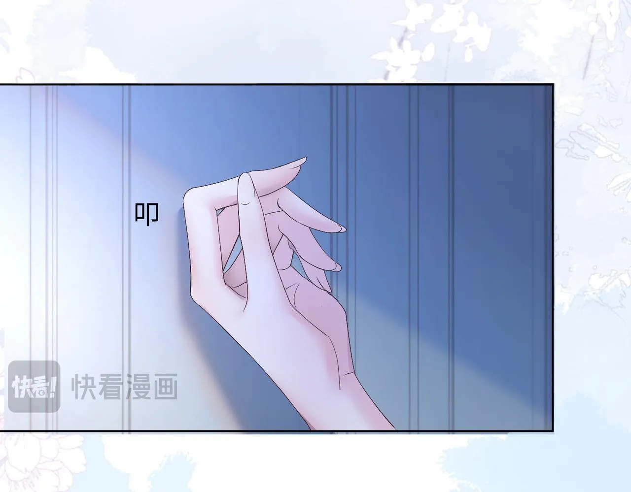 第16话 离他远点 第49页