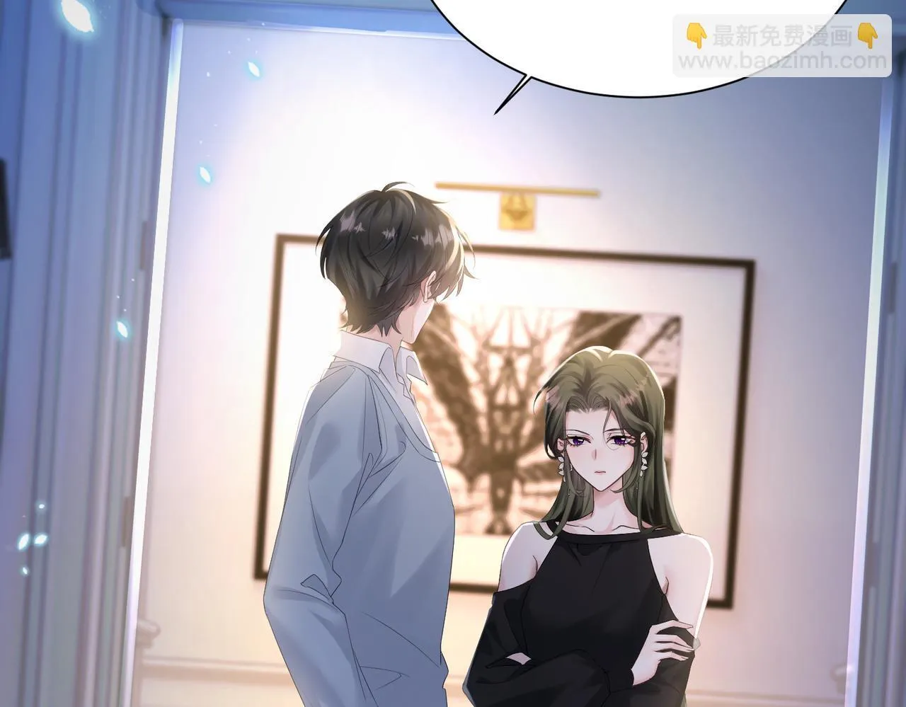 第16话 离他远点 第57页