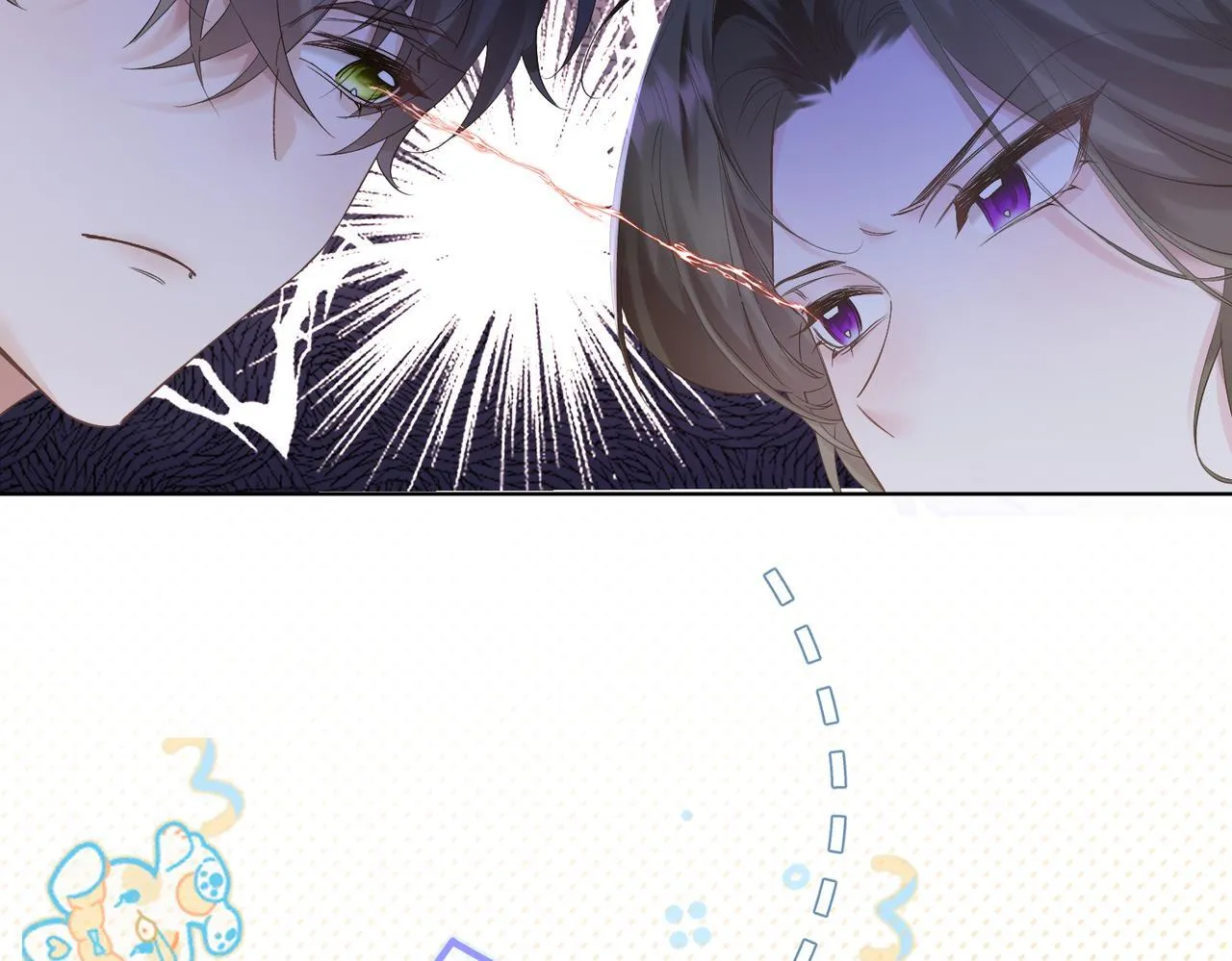 第16话 离他远点 第63页