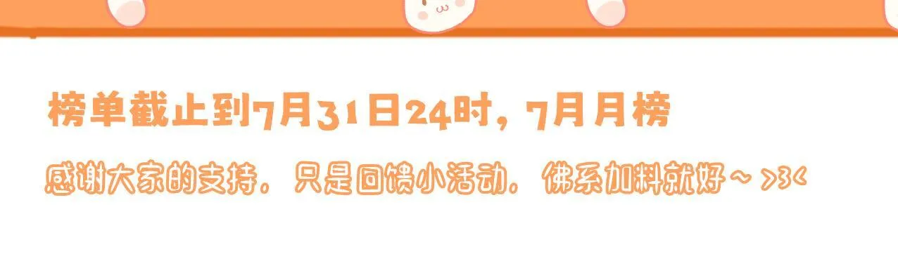 第16话 离他远点 第121页