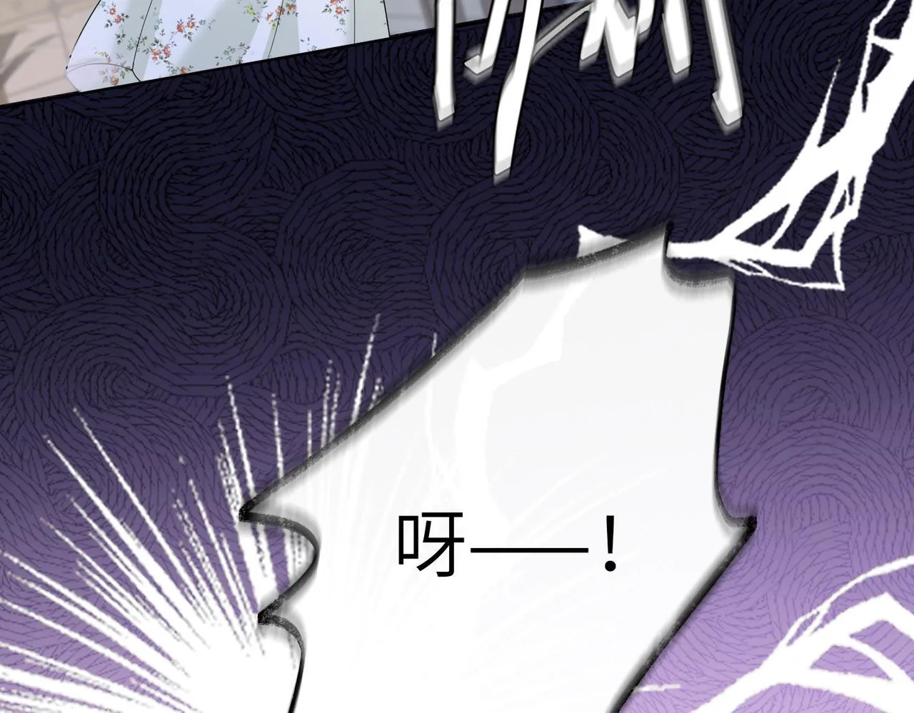 第17话 杀人诛心！ 第13页