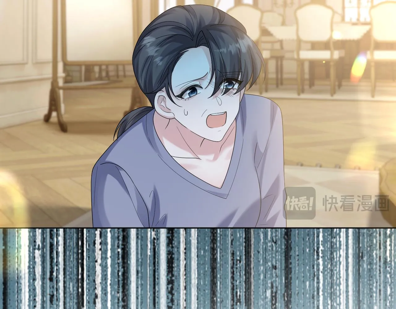 第17话 杀人诛心！ 第37页