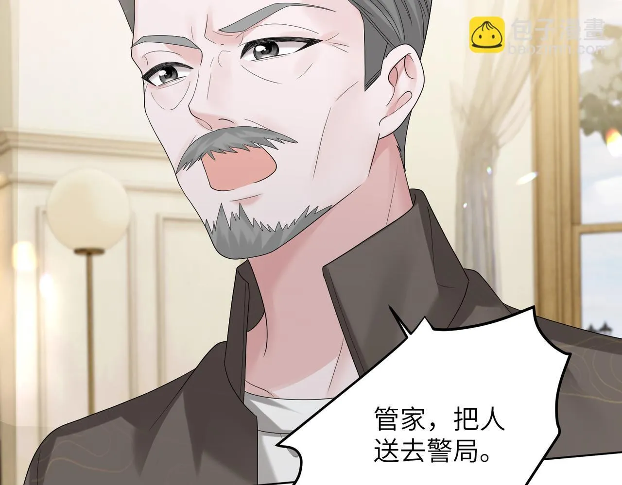 第17话 杀人诛心！ 第39页