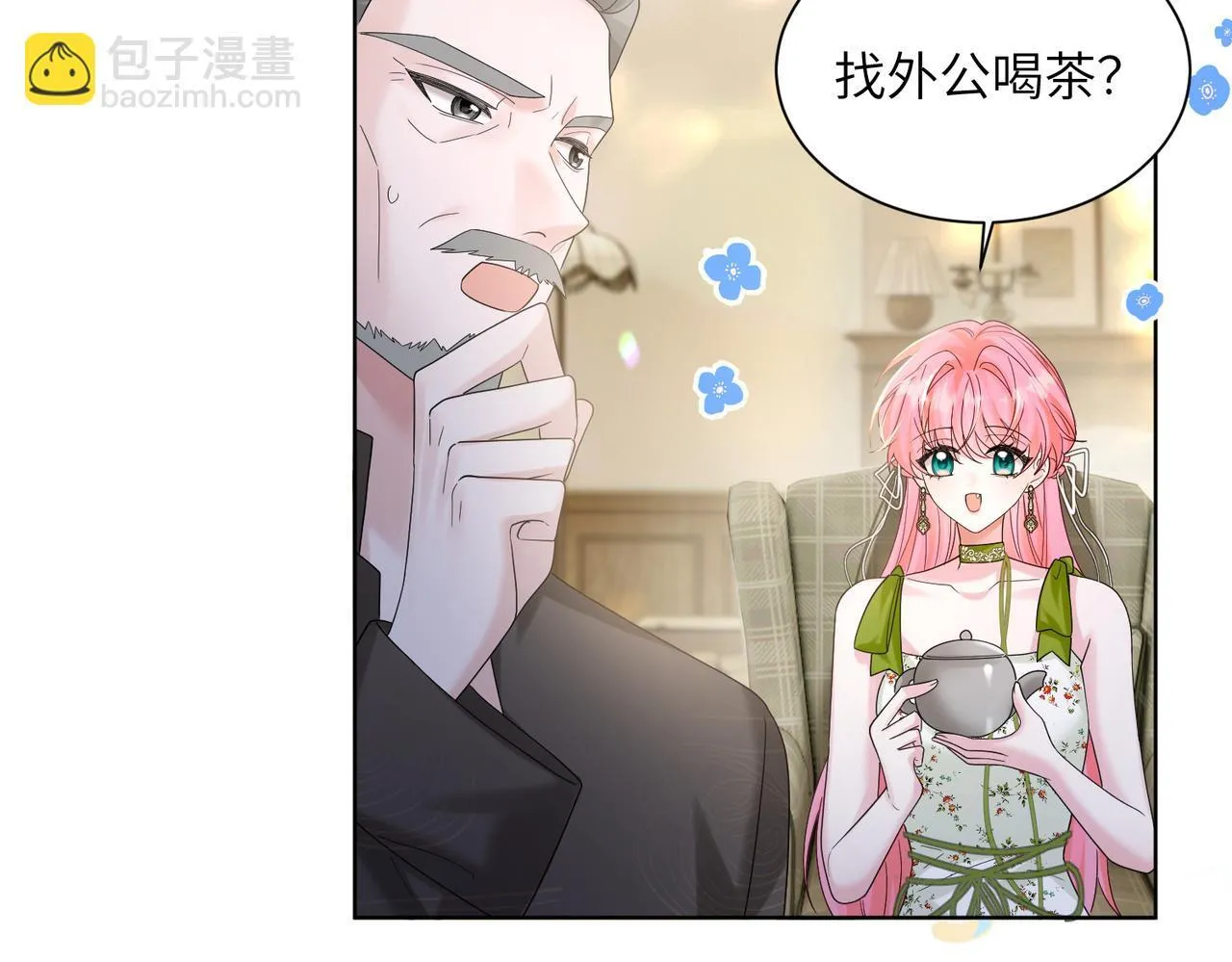 第17话 杀人诛心！ 第41页