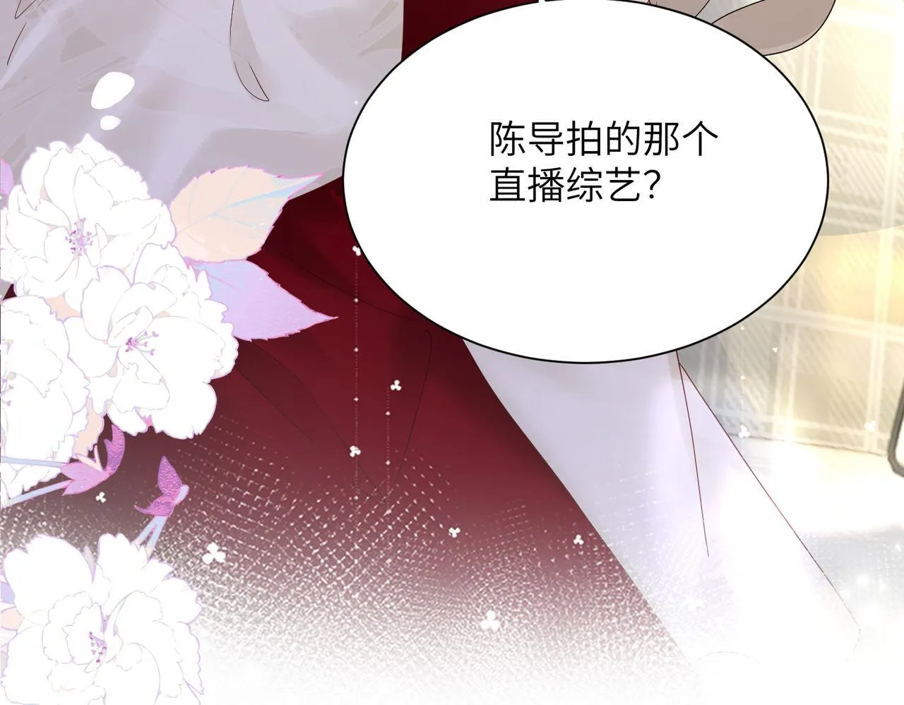第17话 杀人诛心！ 第54页