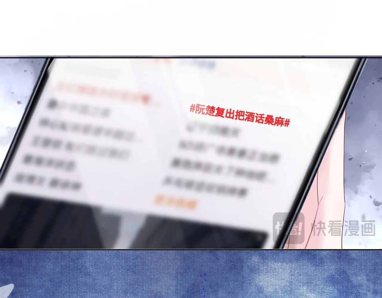 第17话 杀人诛心！ 第57页