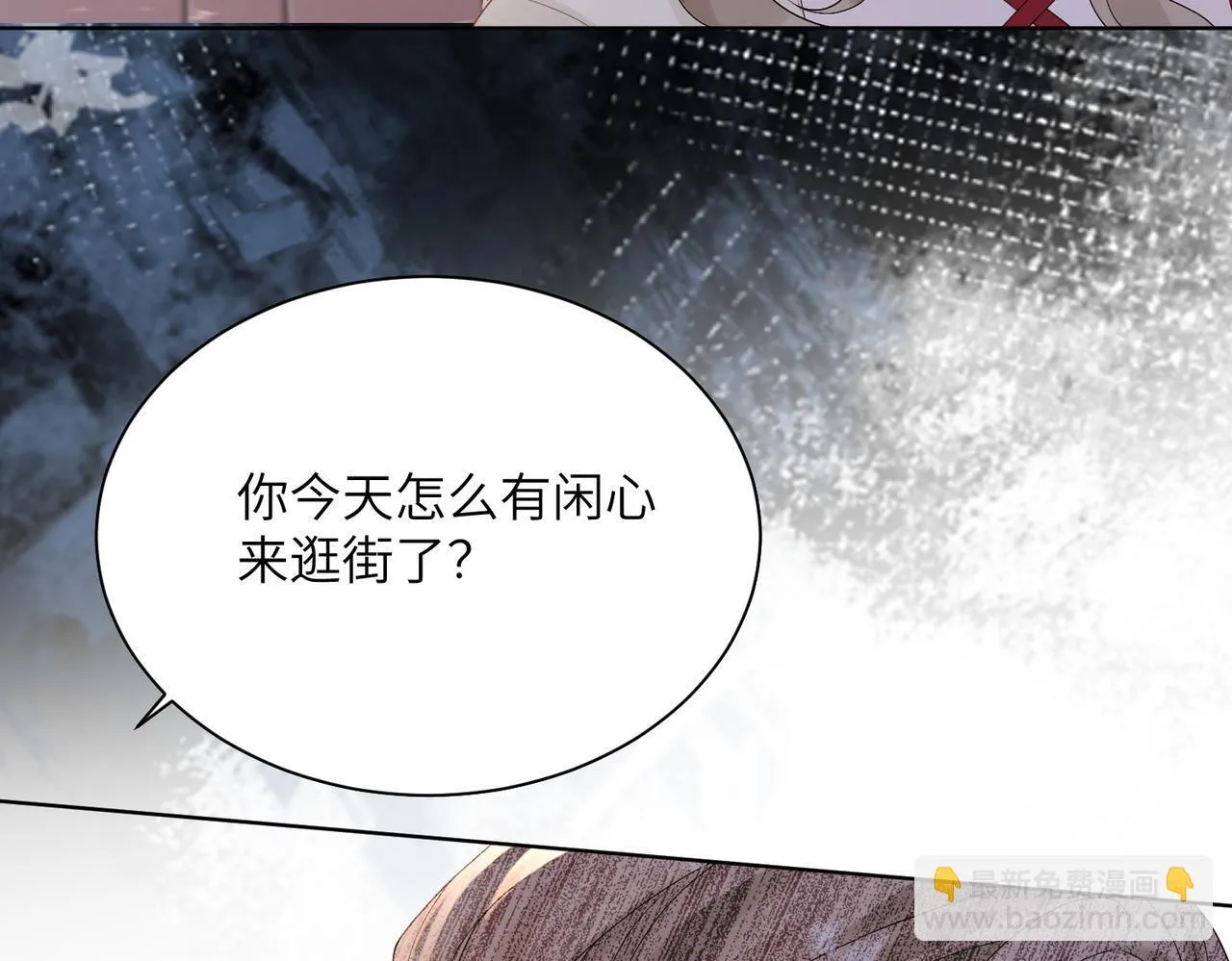 第17话 杀人诛心！ 第96页