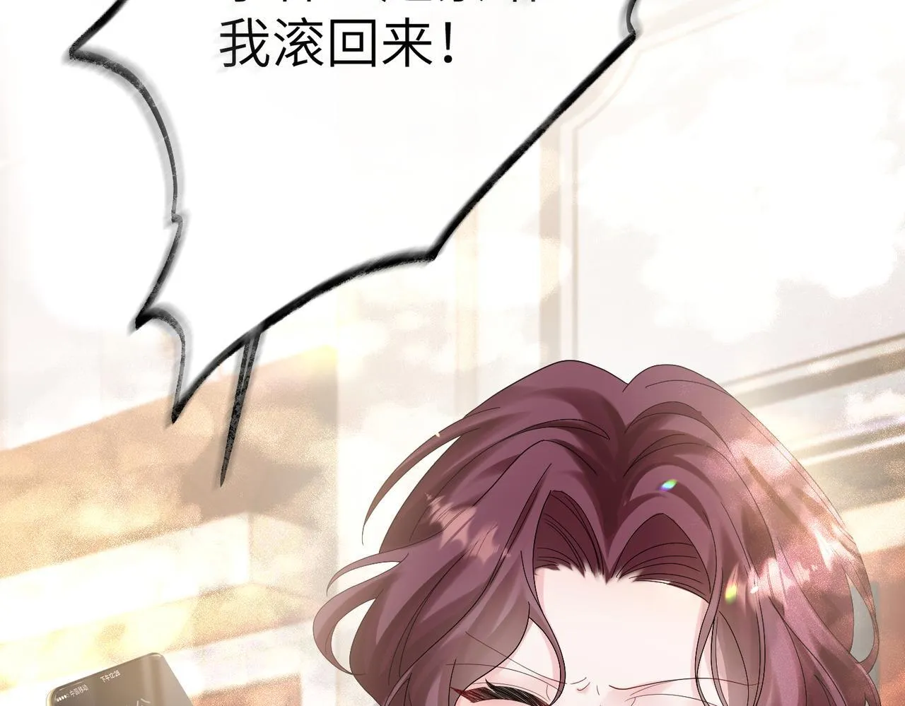 第17话 杀人诛心！ 第105页