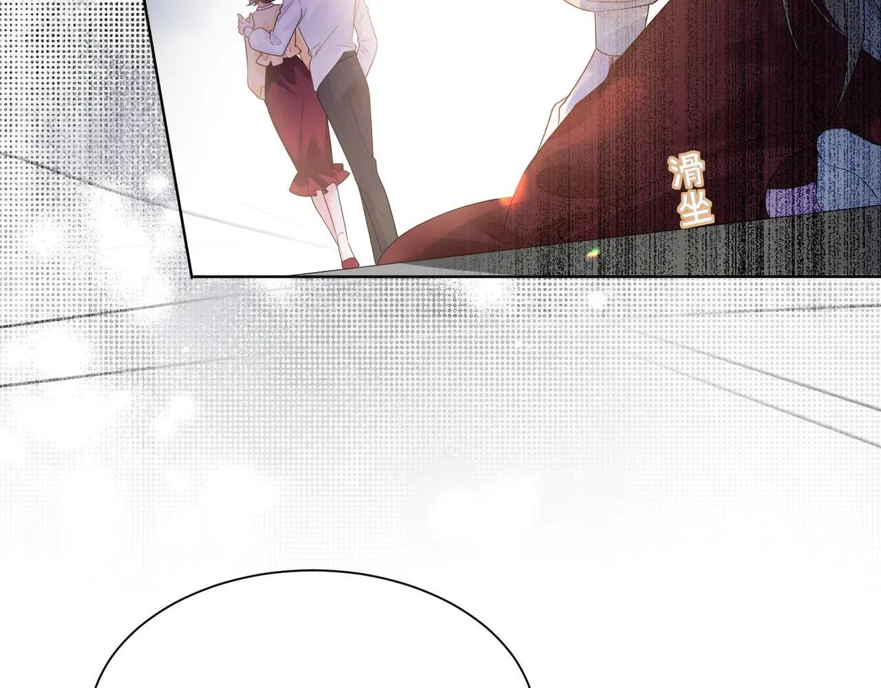第18话 阮楚的心病… 第10页