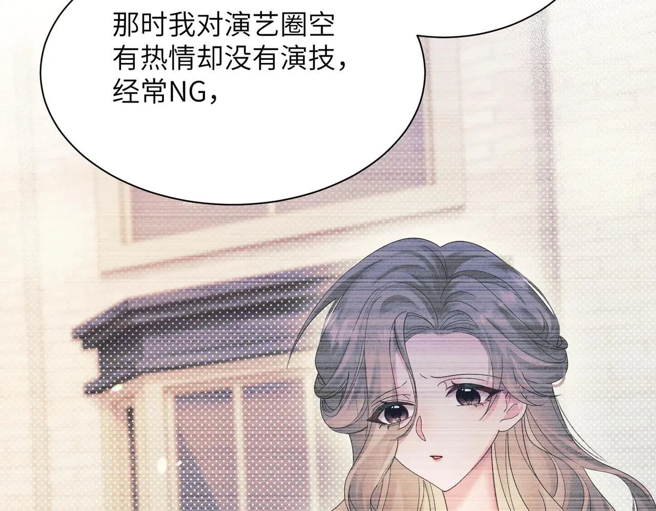 第18话 阮楚的心病… 第22页