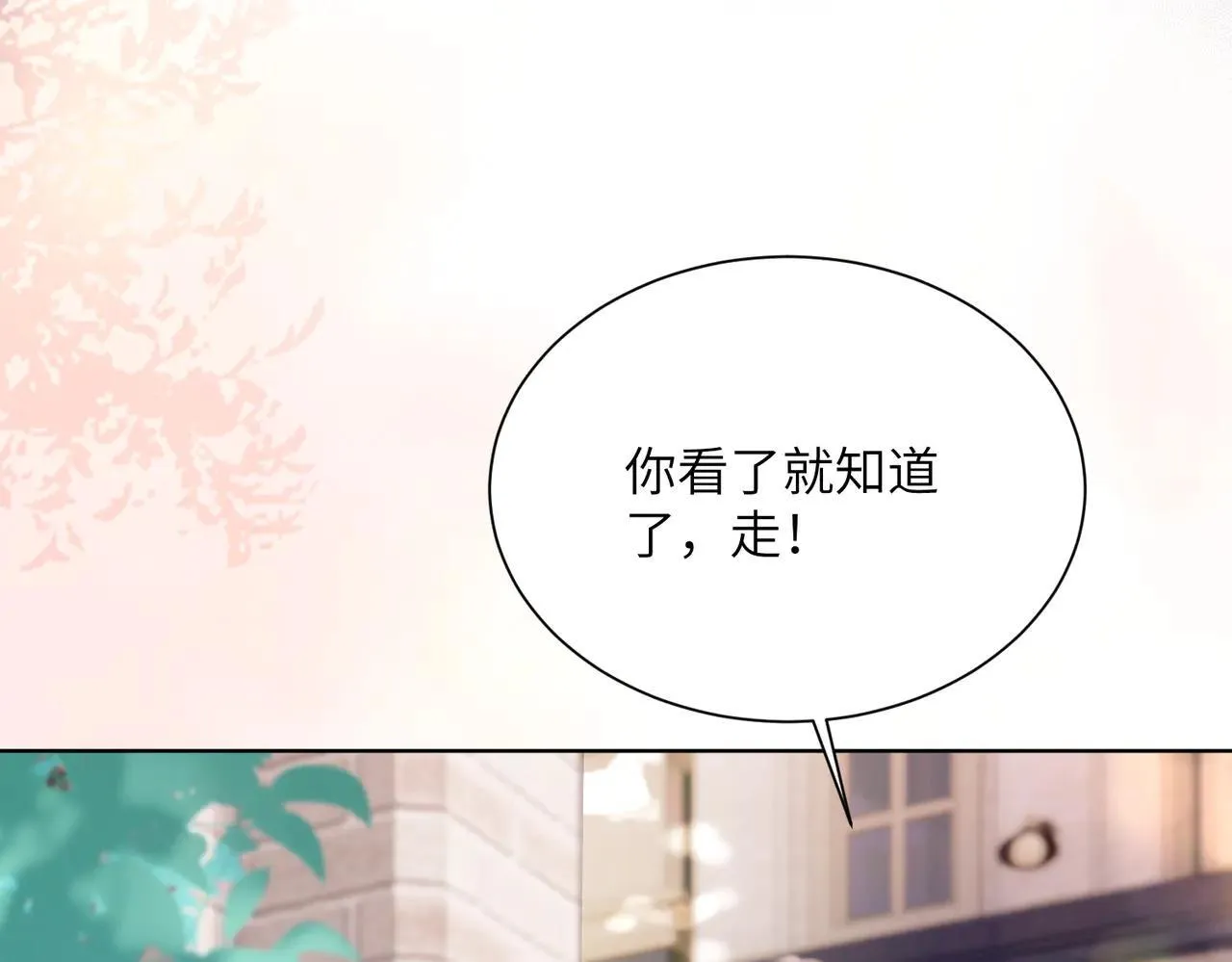 第18话 阮楚的心病… 第38页