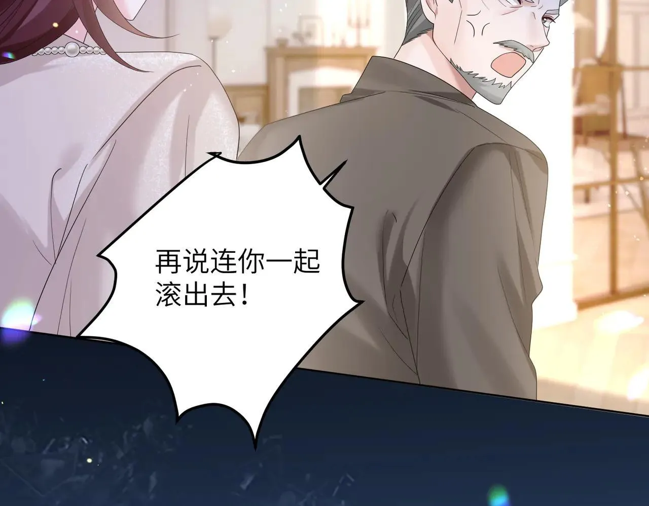 第18话 阮楚的心病… 第51页