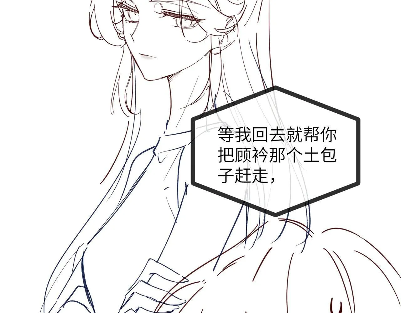 请假条 第3页