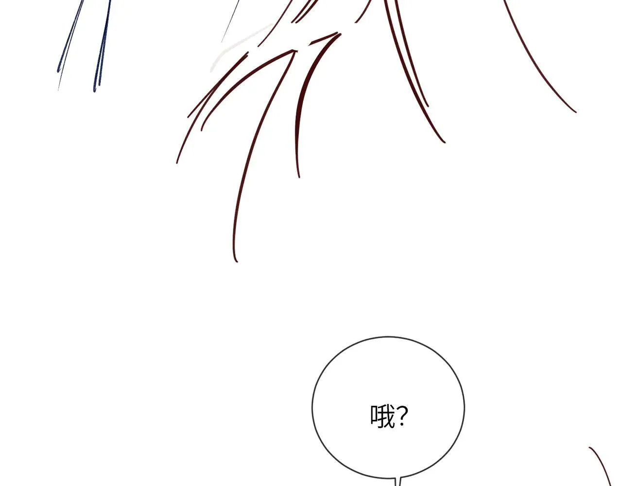请假条 第5页