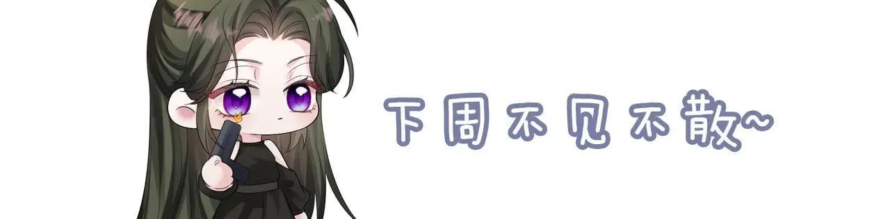 请假条 第8页