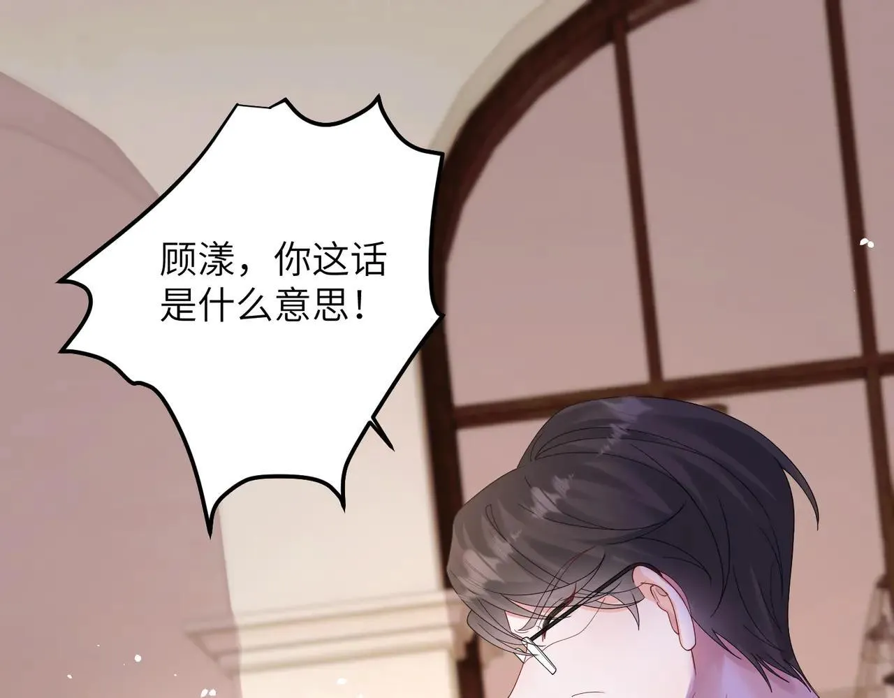 第19话 将阮烟逐出阮家 第4页