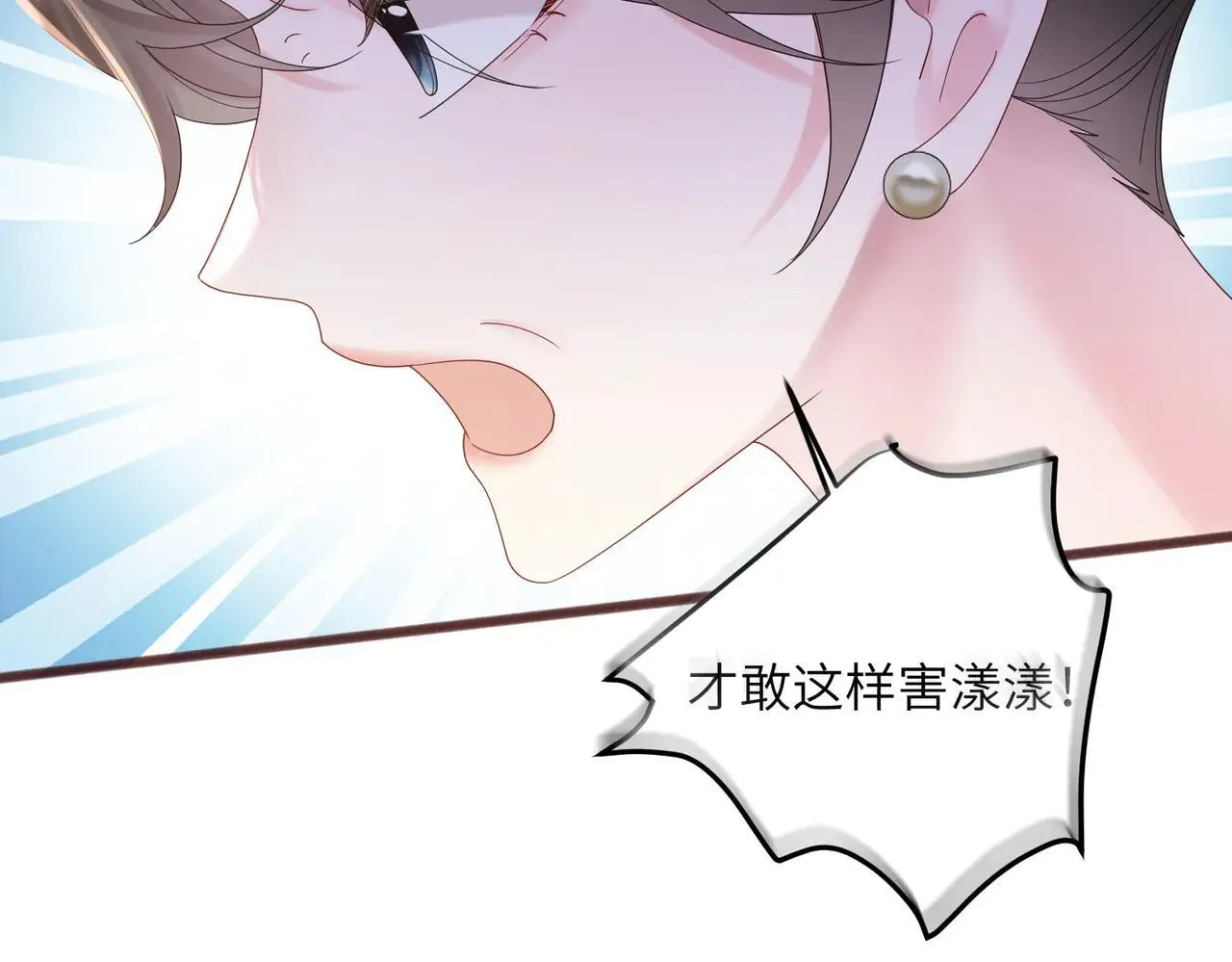 第19话 将阮烟逐出阮家 第17页