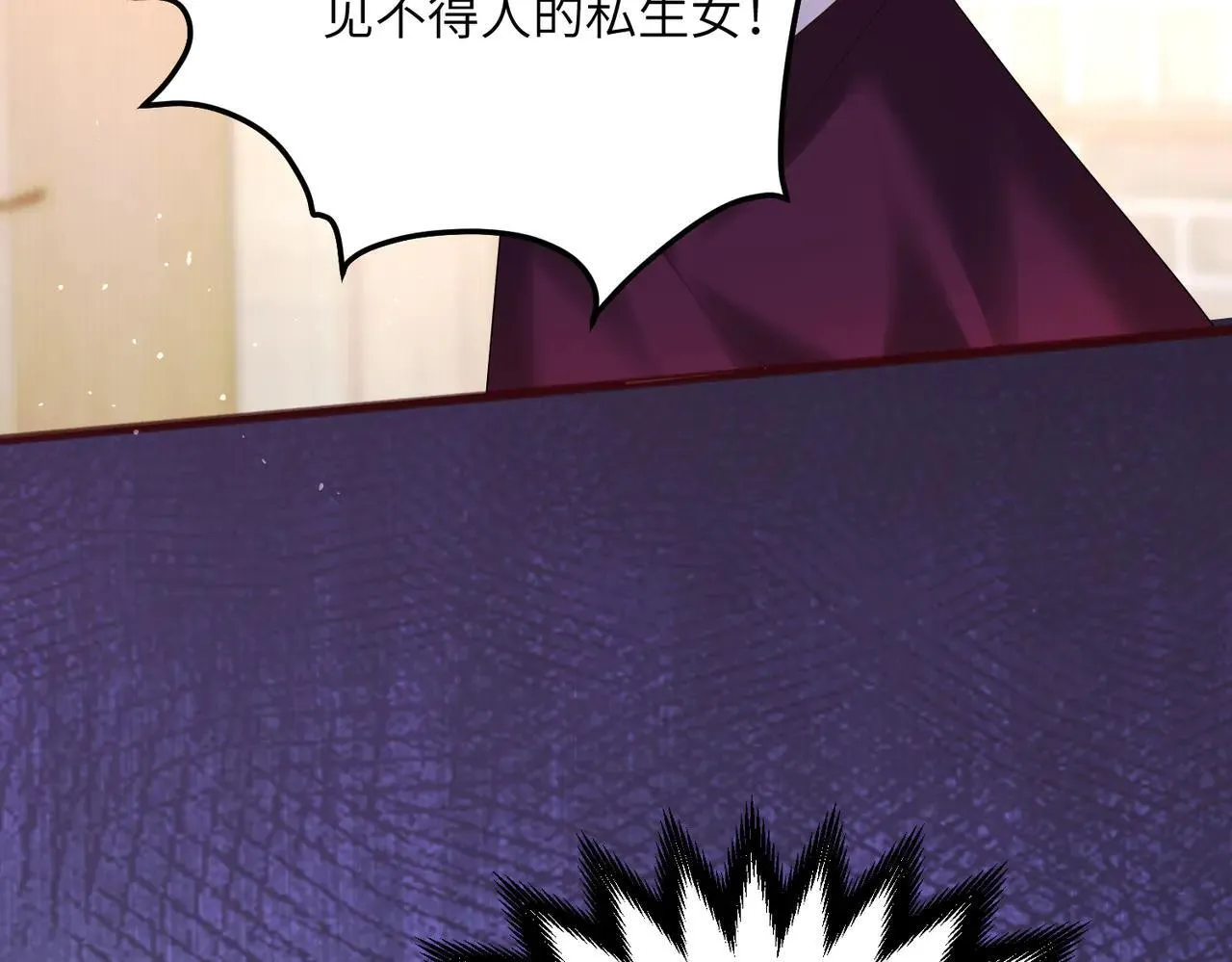 第19话 将阮烟逐出阮家 第20页