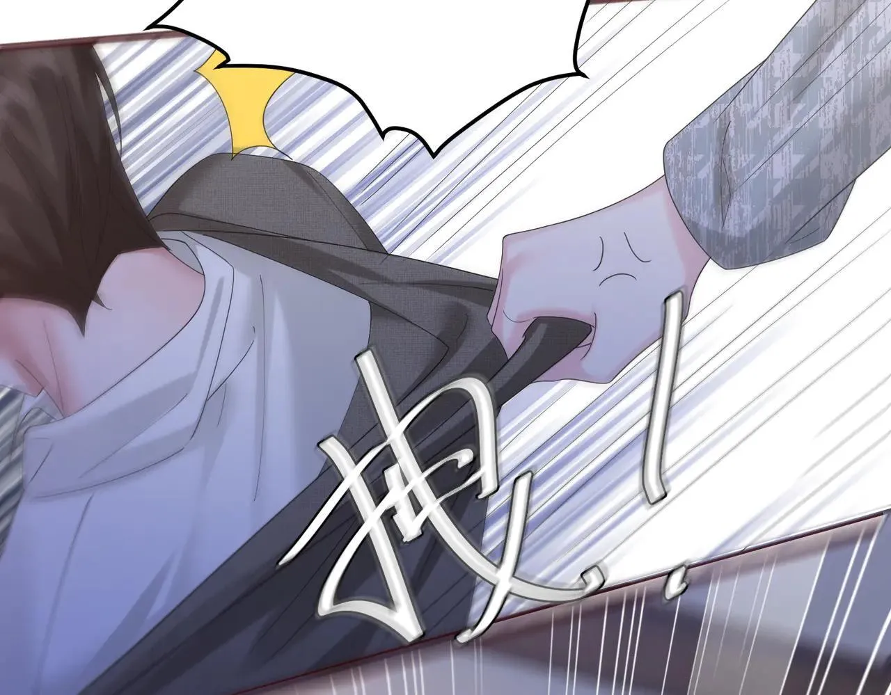 第19话 将阮烟逐出阮家 第27页