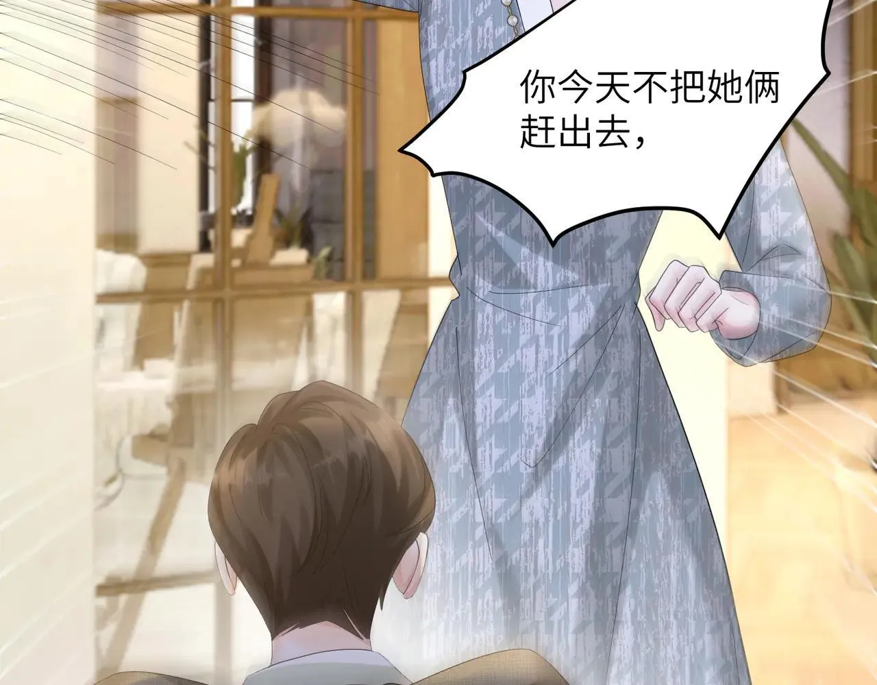 第19话 将阮烟逐出阮家 第29页