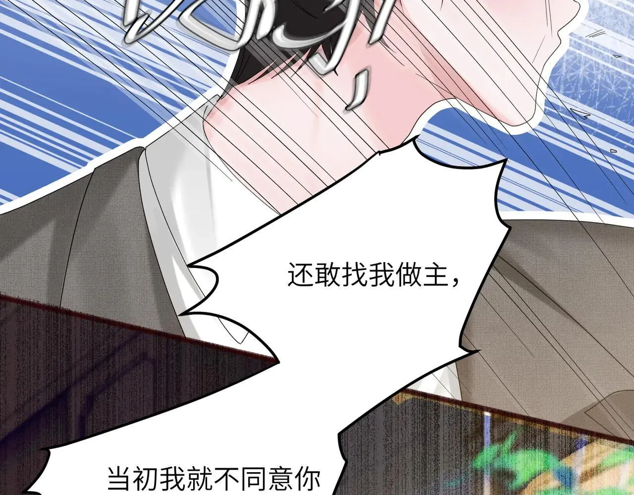 第19话 将阮烟逐出阮家 第34页