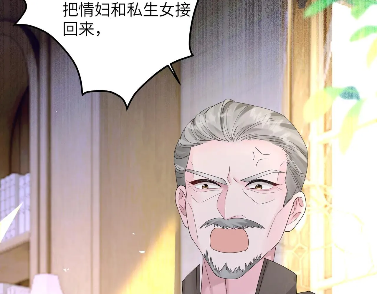 第19话 将阮烟逐出阮家 第35页