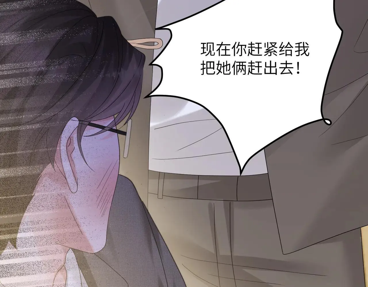 第19话 将阮烟逐出阮家 第37页