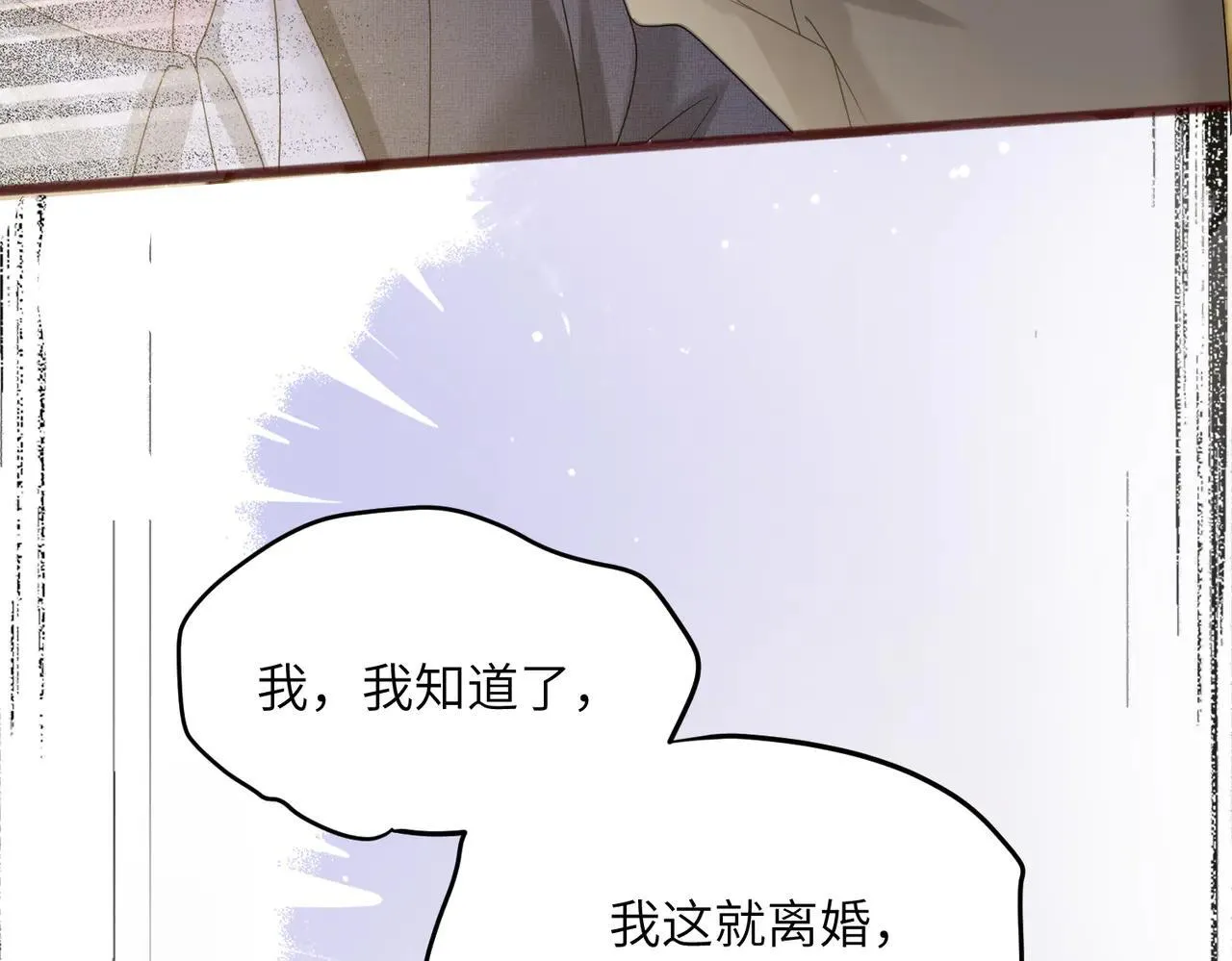 第19话 将阮烟逐出阮家 第38页