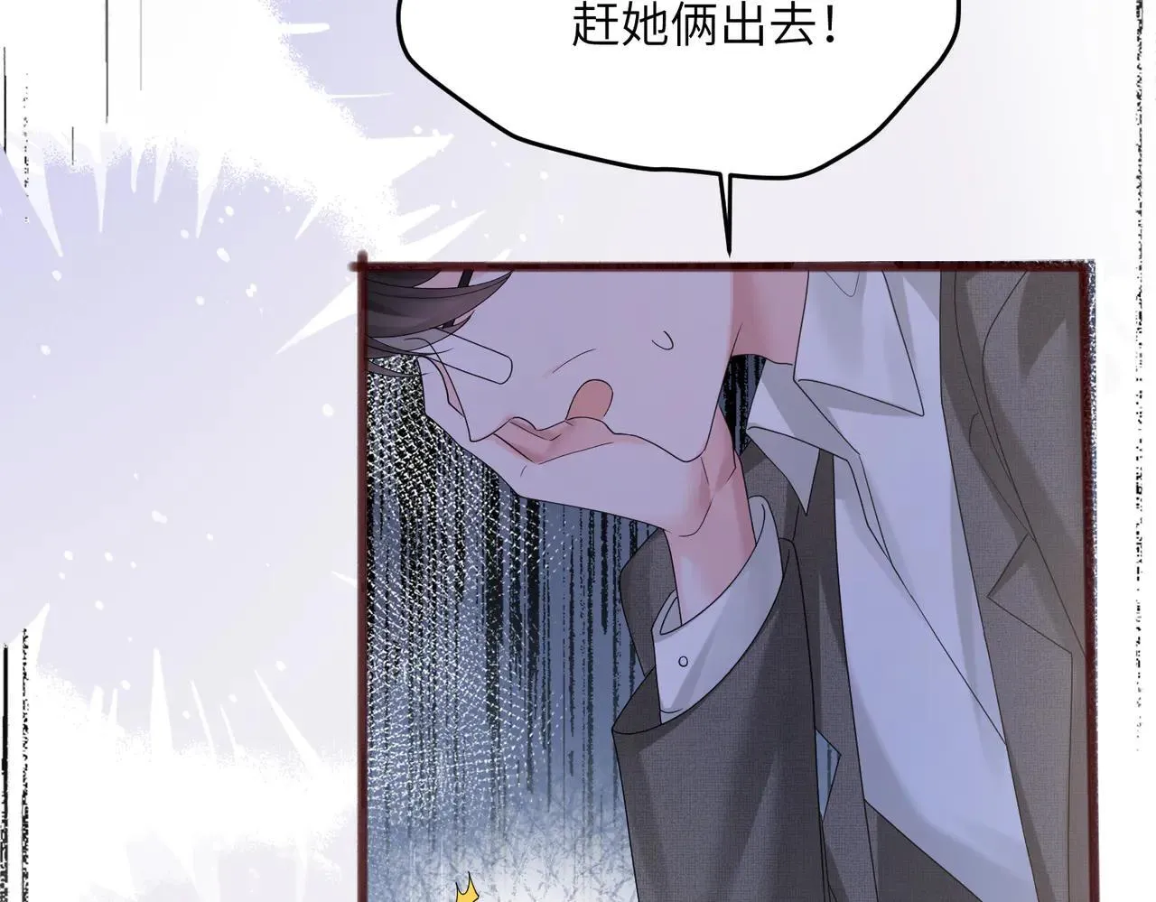 第19话 将阮烟逐出阮家 第39页