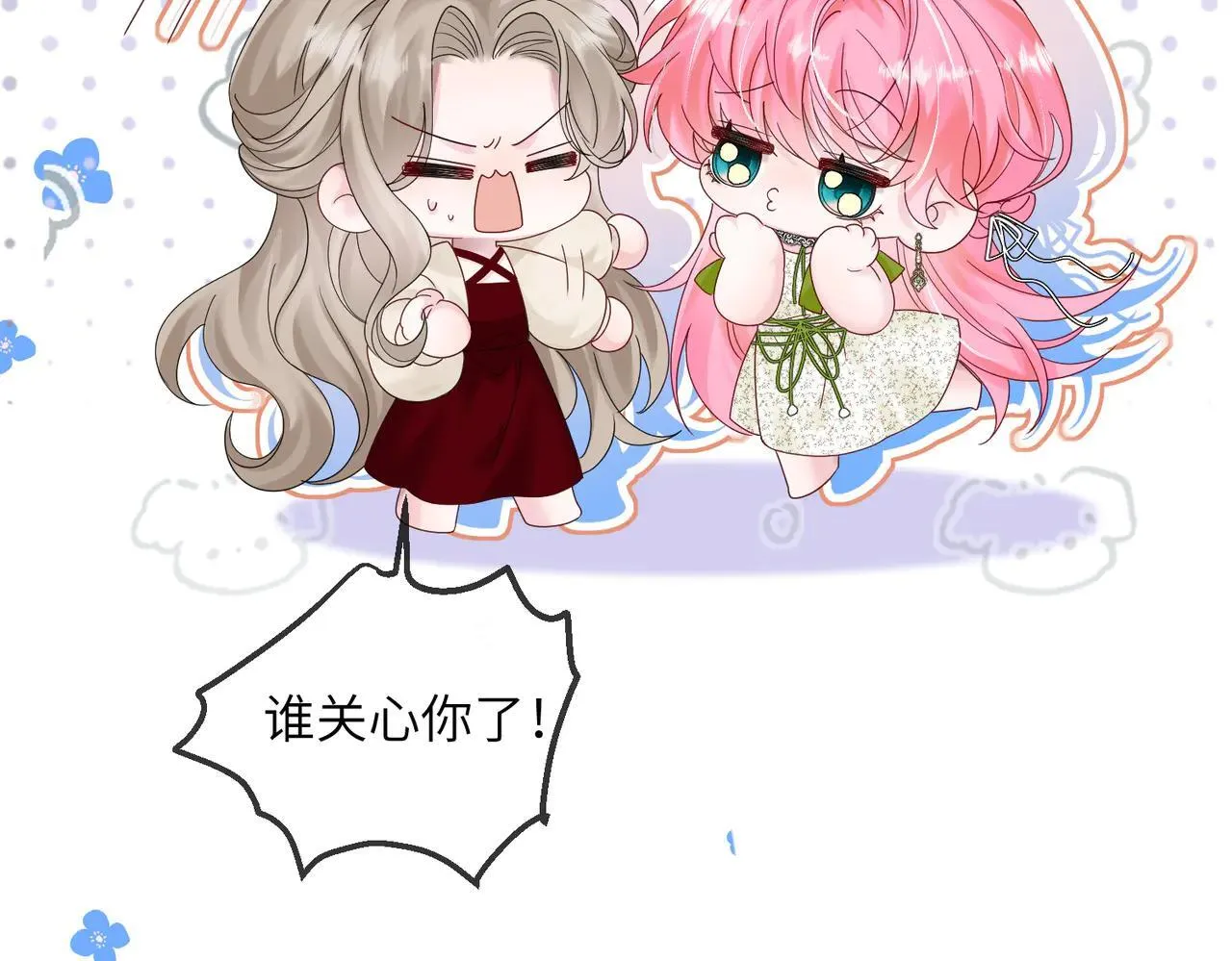第19话 将阮烟逐出阮家 第49页
