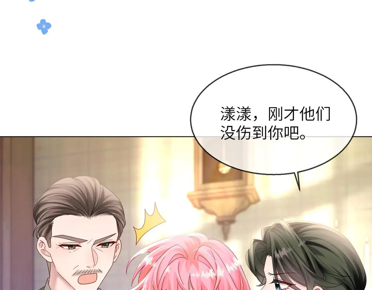 第19话 将阮烟逐出阮家 第50页