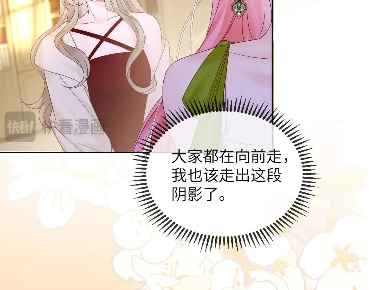 第19话 将阮烟逐出阮家 第55页
