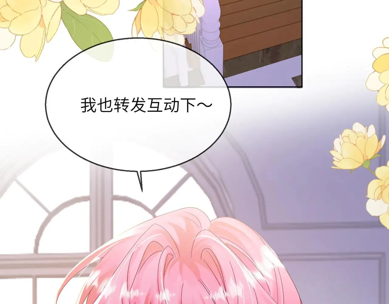 第19话 将阮烟逐出阮家 第61页