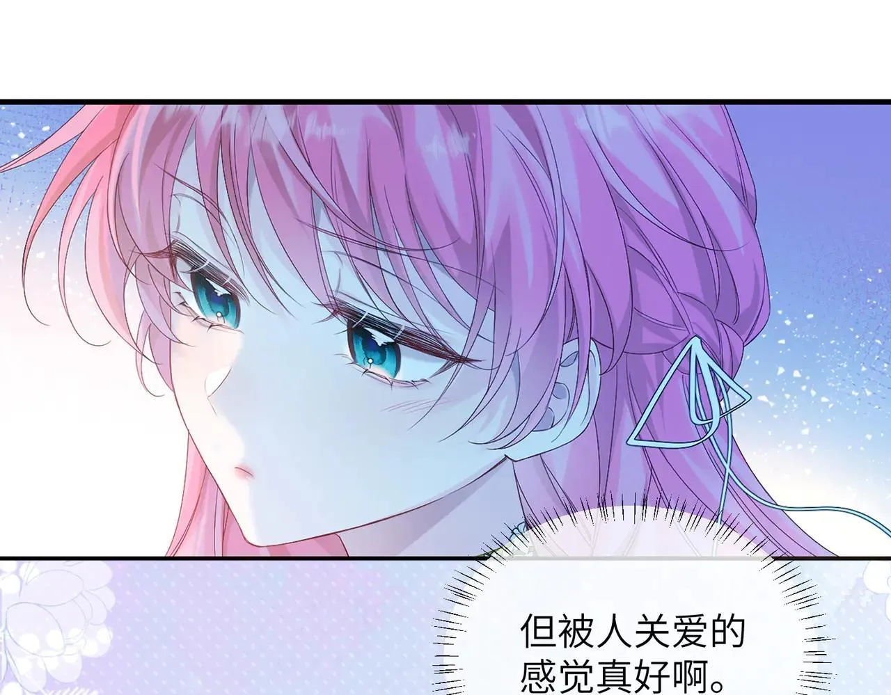 第19话 将阮烟逐出阮家 第70页