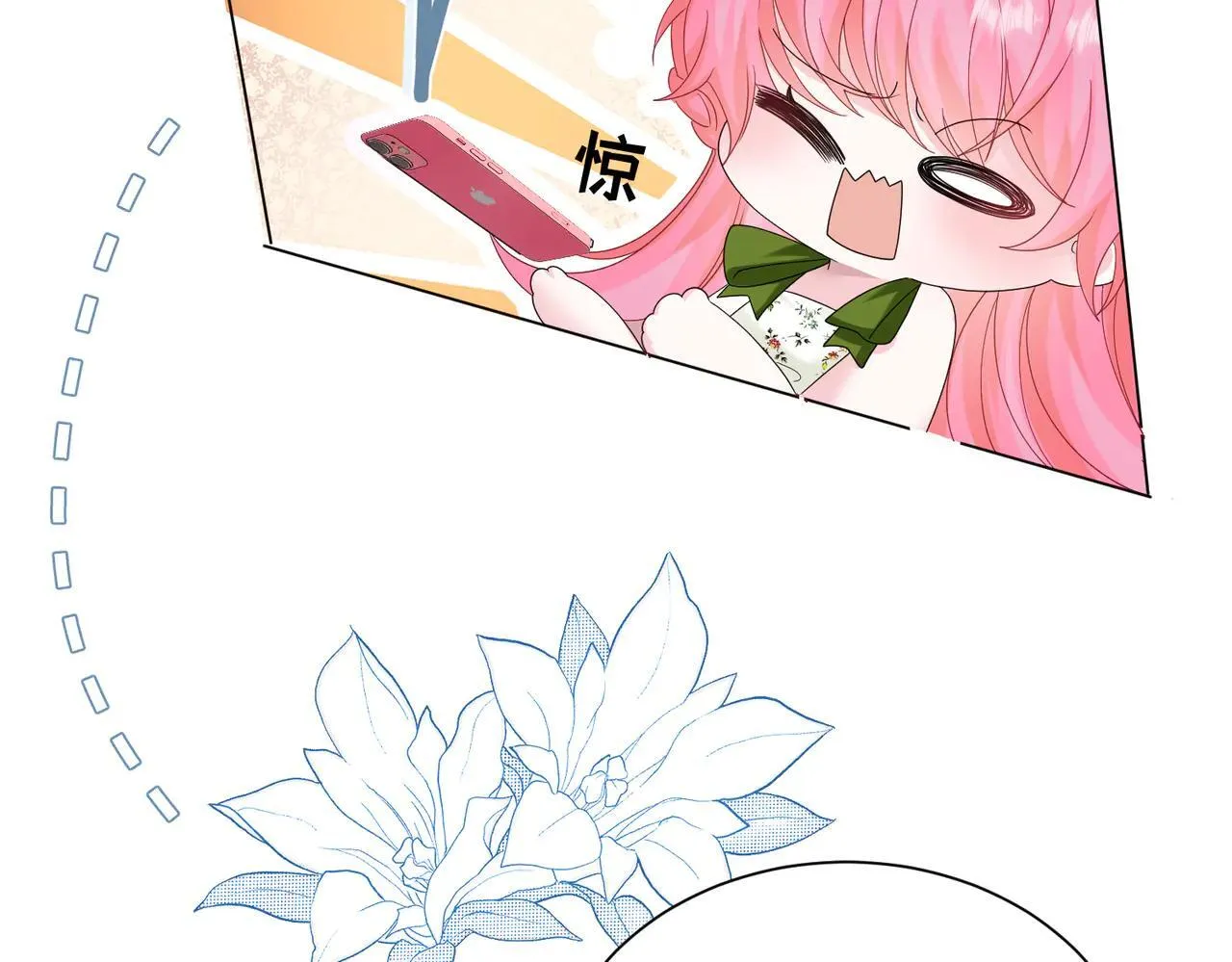 第19话 将阮烟逐出阮家 第74页