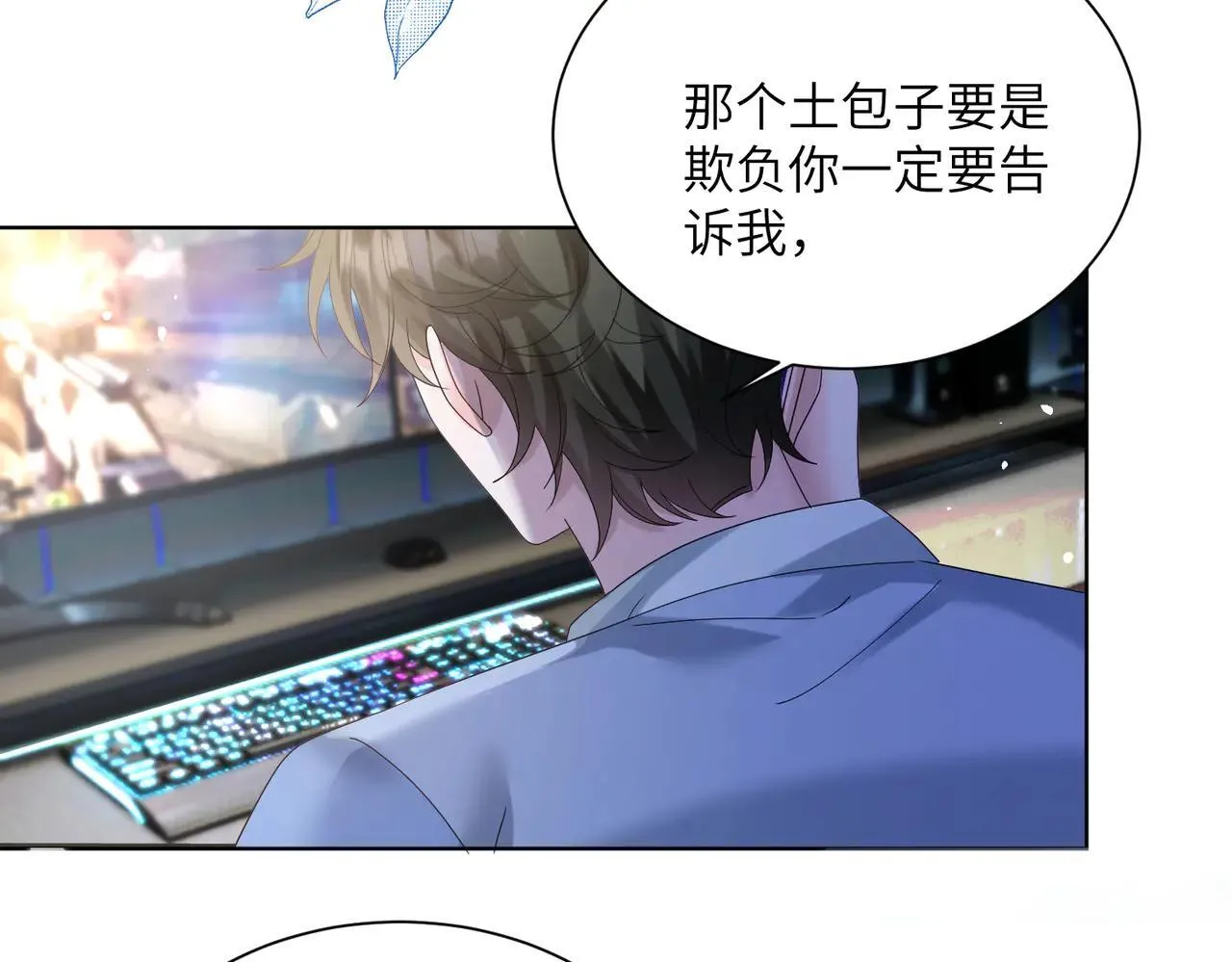 第19话 将阮烟逐出阮家 第75页