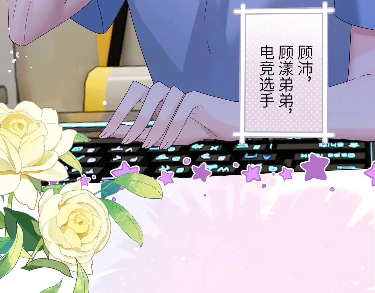 第19话 将阮烟逐出阮家 第78页