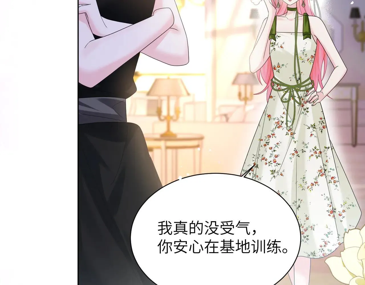 第19话 将阮烟逐出阮家 第80页