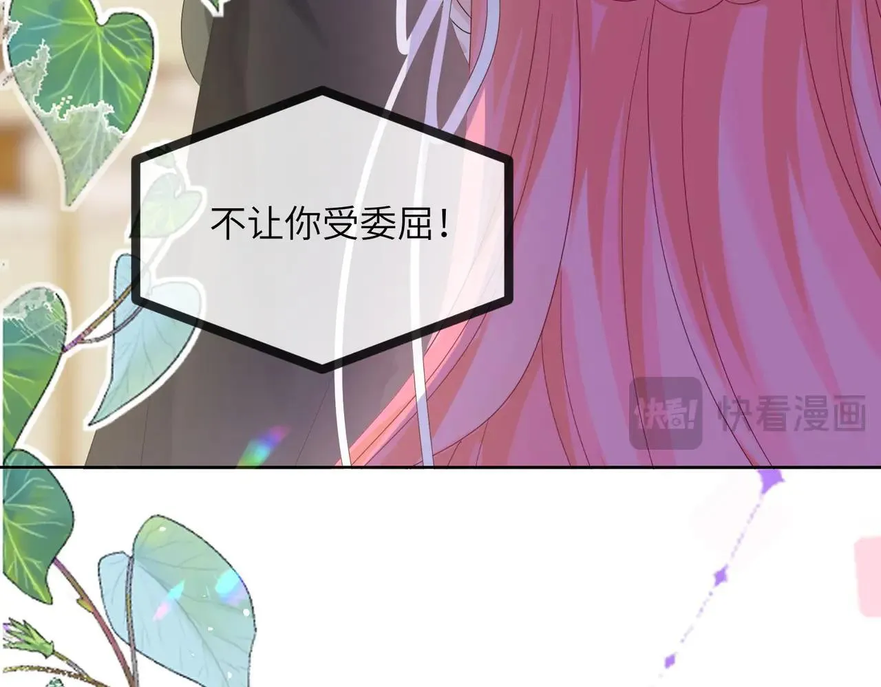 第19话 将阮烟逐出阮家 第85页