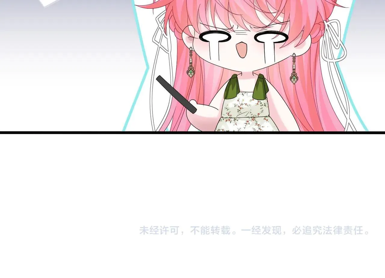 第19话 将阮烟逐出阮家 第90页