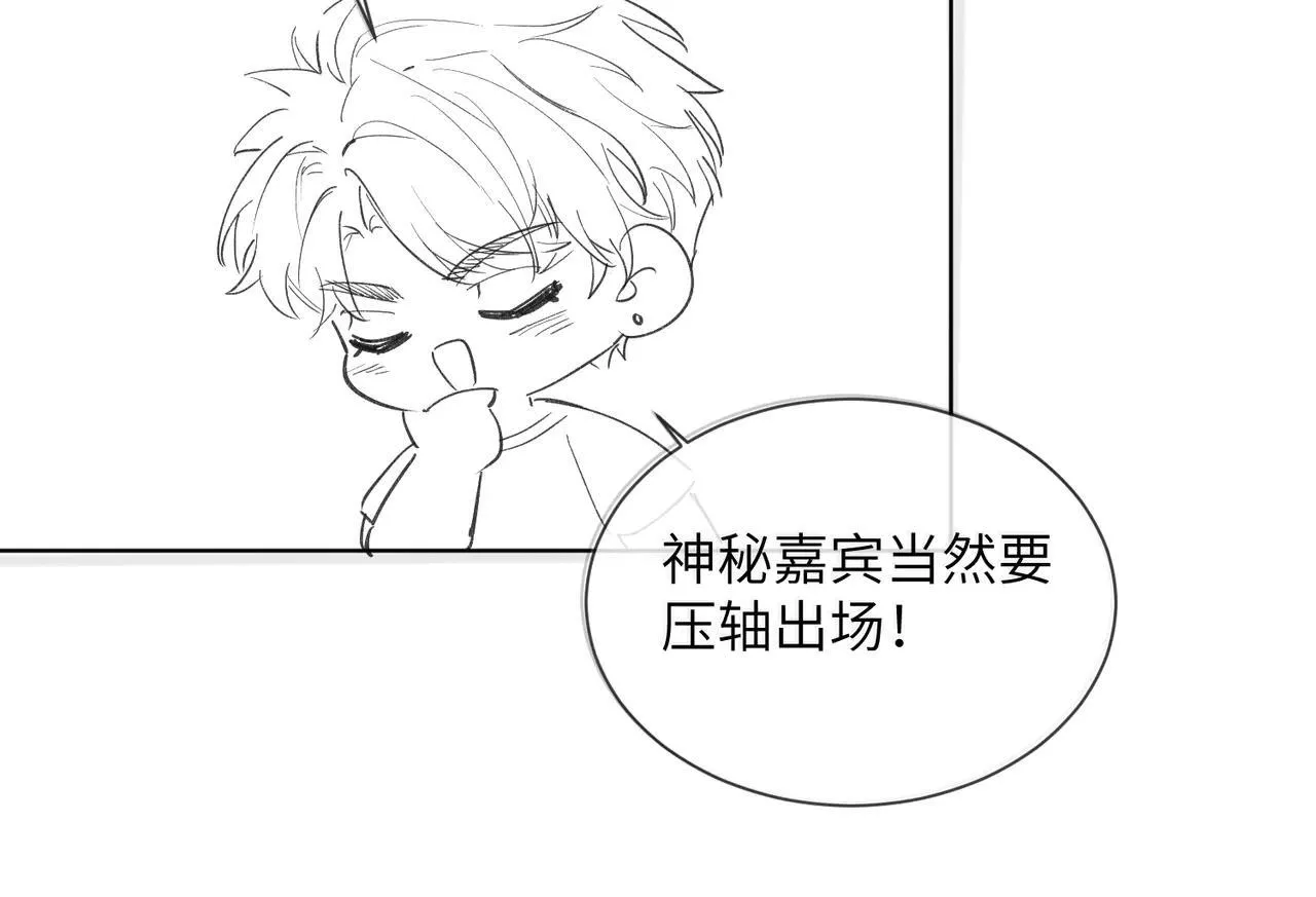 第19话 将阮烟逐出阮家 第97页