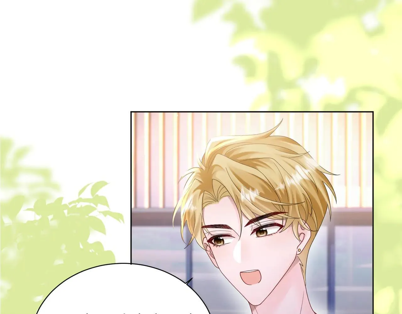 第20话 我们认识吗？ 第30页
