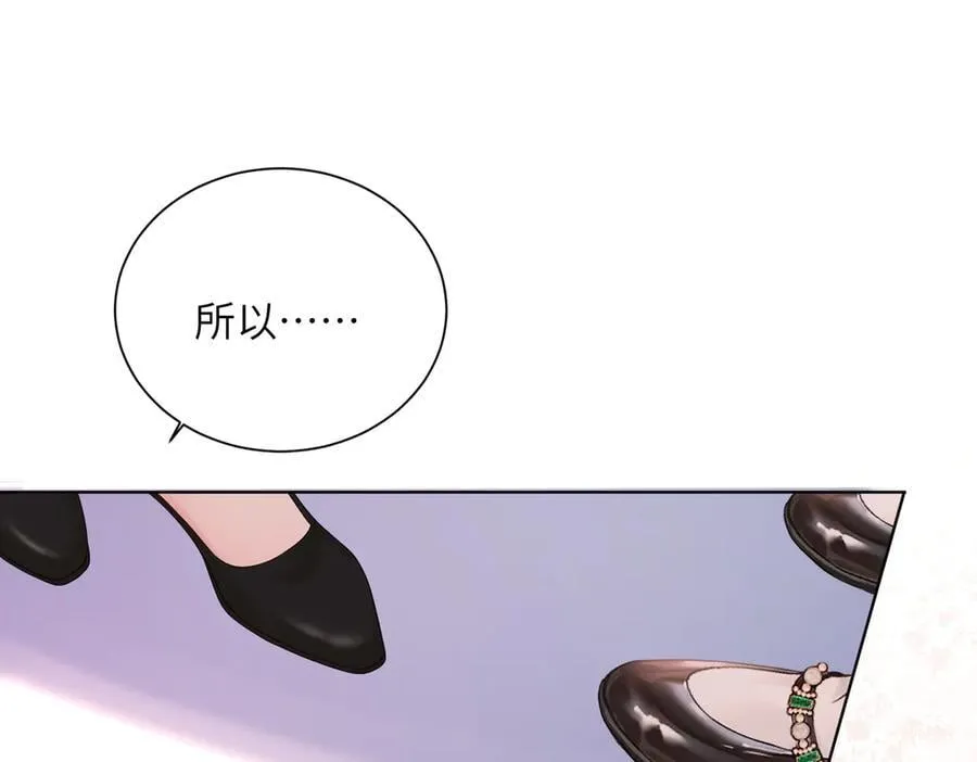 第20话 综艺迟到耍大牌？ 第8页