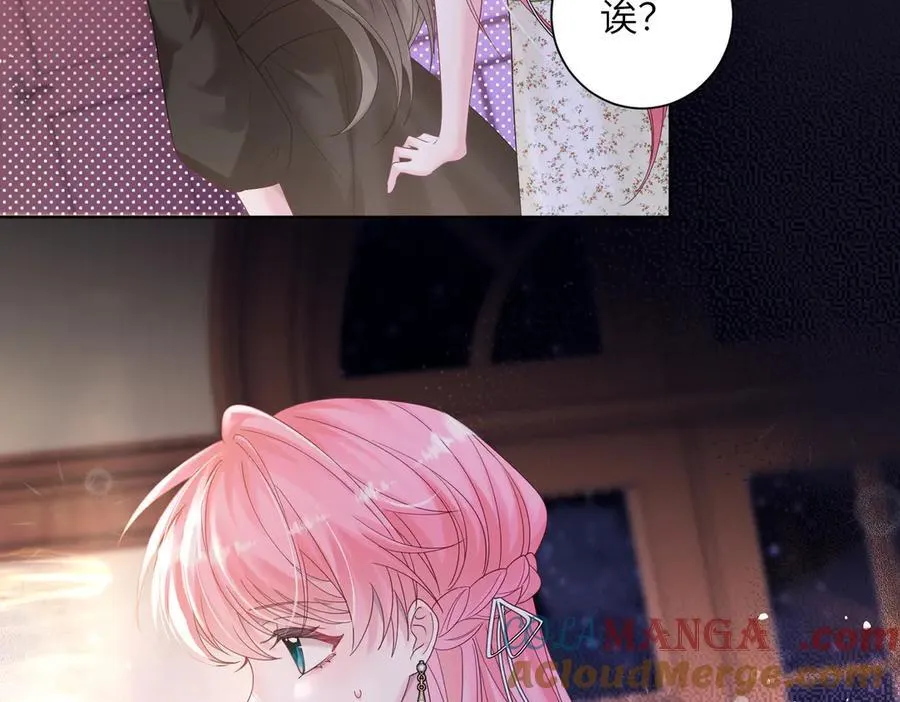 第20话 综艺迟到耍大牌？ 第21页