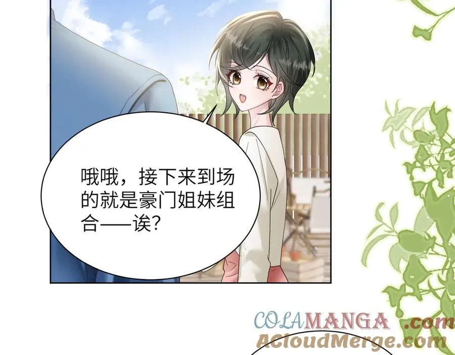 第20话 综艺迟到耍大牌？ 第37页