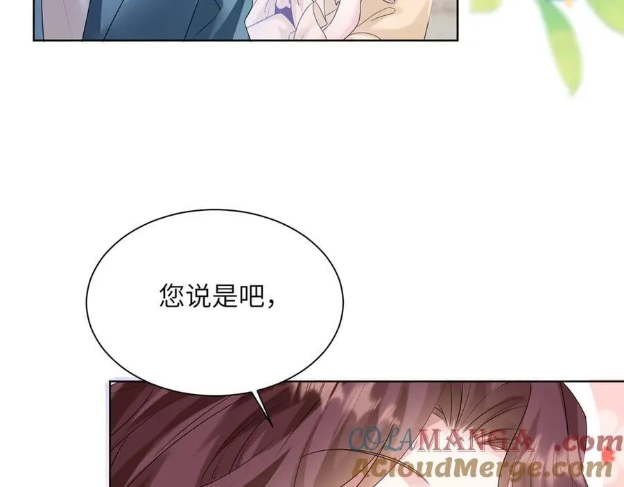 第20话 综艺迟到耍大牌？ 第73页