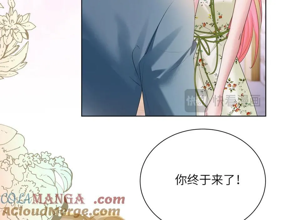 第20话 综艺迟到耍大牌？ 第77页
