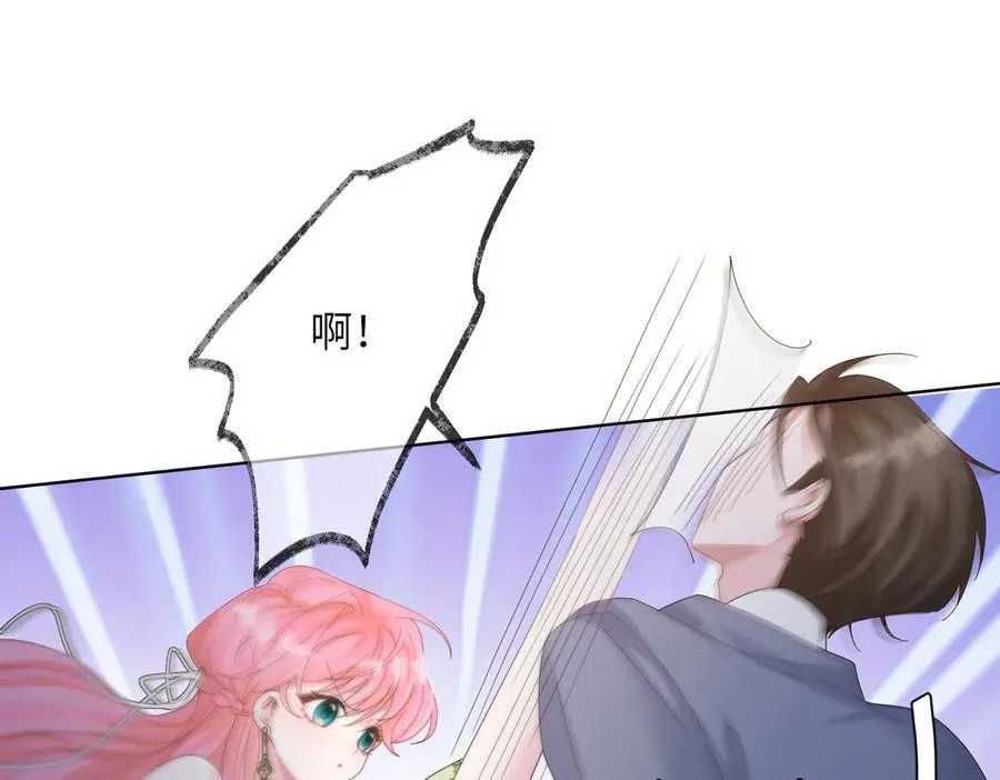 第21话 快去看热搜！ 第54页